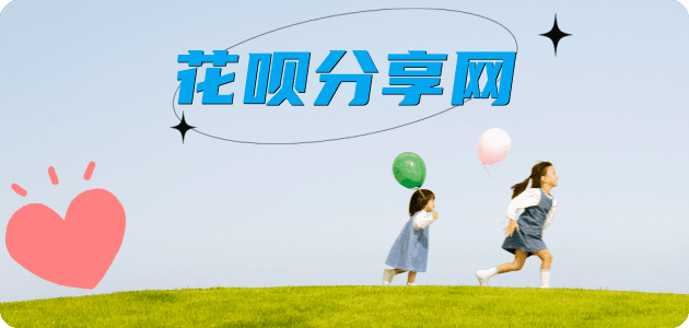 金昌花呗24小时在线套微信_蚂蚁信用卡怎么提现出来_信用卡提现靠谱商家_信用卡网